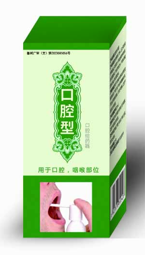 ��ǻ��ҩ��