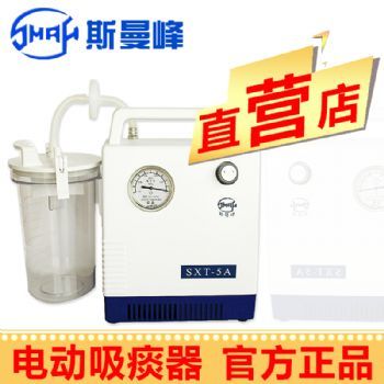 ˹���� ��̵�� SXT-5A ����ʽ �߸�ѹ ������