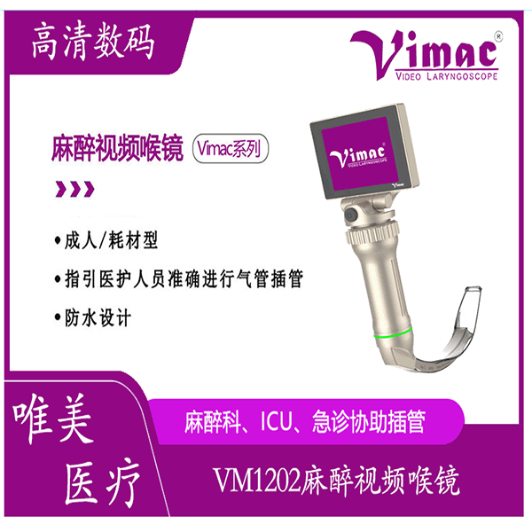 ������Ƶ����VM1202