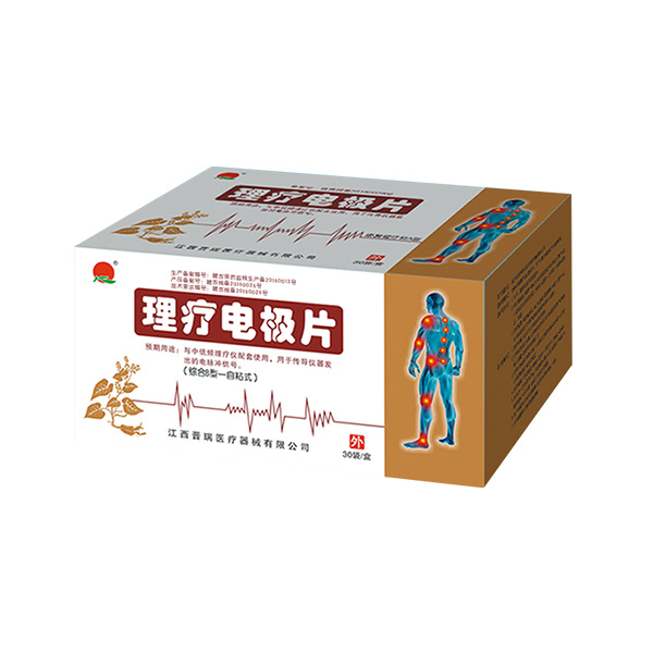 ����JR���Ƶ缫Ƭ-�ۺ����ƿ�B��