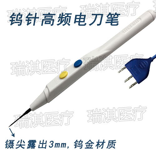 ����������|΢������缫|���θ�Ƶ�絶��|΢��������|�������ֹѪ����