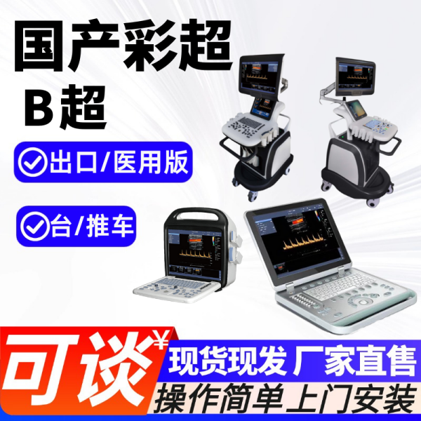 ҽԺ�ʳ�������/ҽԺҽѧ�ʳ�����������/ҽ�òʳ���B���û���kr-s80