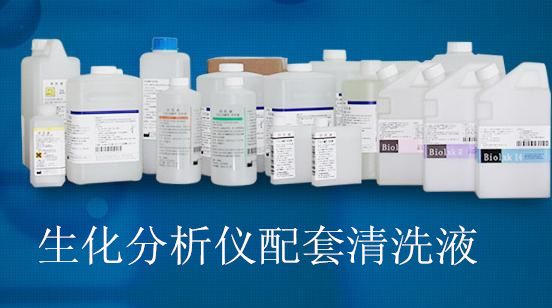 �ƻ�ϵ��������������ϴҺ