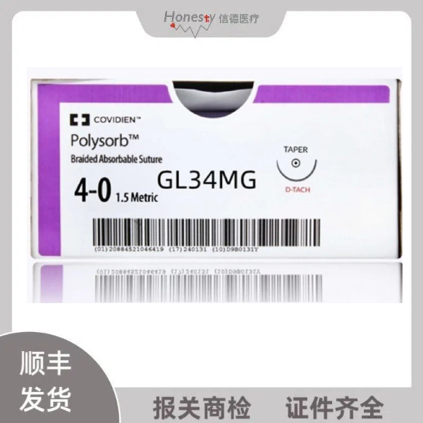 �»ݺϳɿ���������Ʒ���GL34MG �����ۿ����� ���������Ѫ�ܷ���