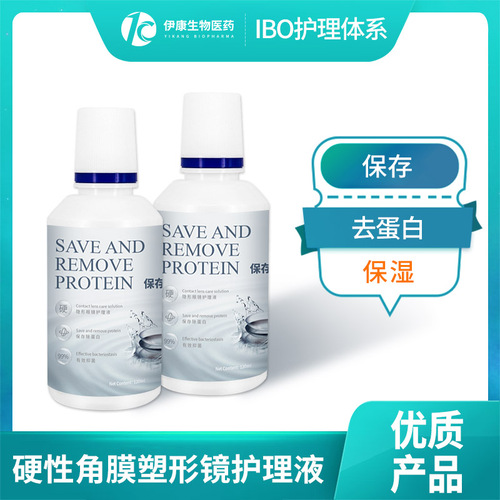 �����۾���Һ����Һ��ϴҺ��Һ