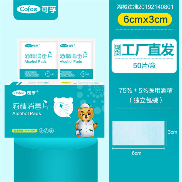 ���ھƾ�����Ƭ3cmX6cm-50Ƭ/��