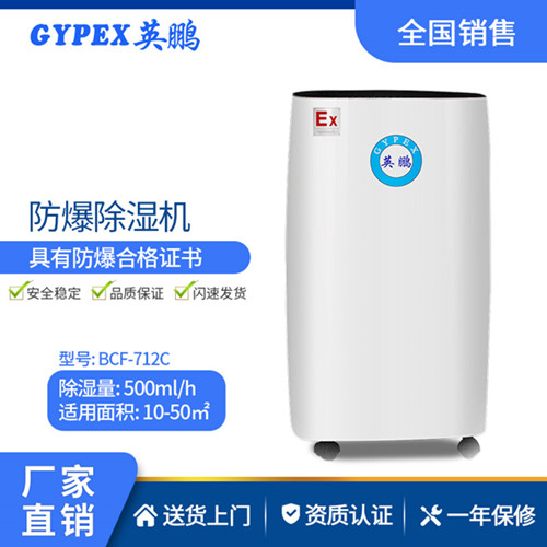 ����Ӣ�������ҷ�����ʪ������ֱ���۸��Ż�