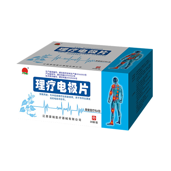 ����JR���Ƶ缫Ƭ-�������ƿ�A��