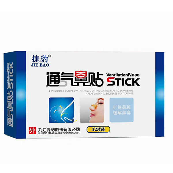 �ݱ���������Ӥ��������ͨ��������ͯ�ͱ��Ӳ�ͨ��ֹ�������ͱ���