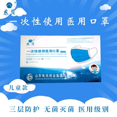 һ����ʹ��ҽ�ÿ��֣���ͯ���֣�