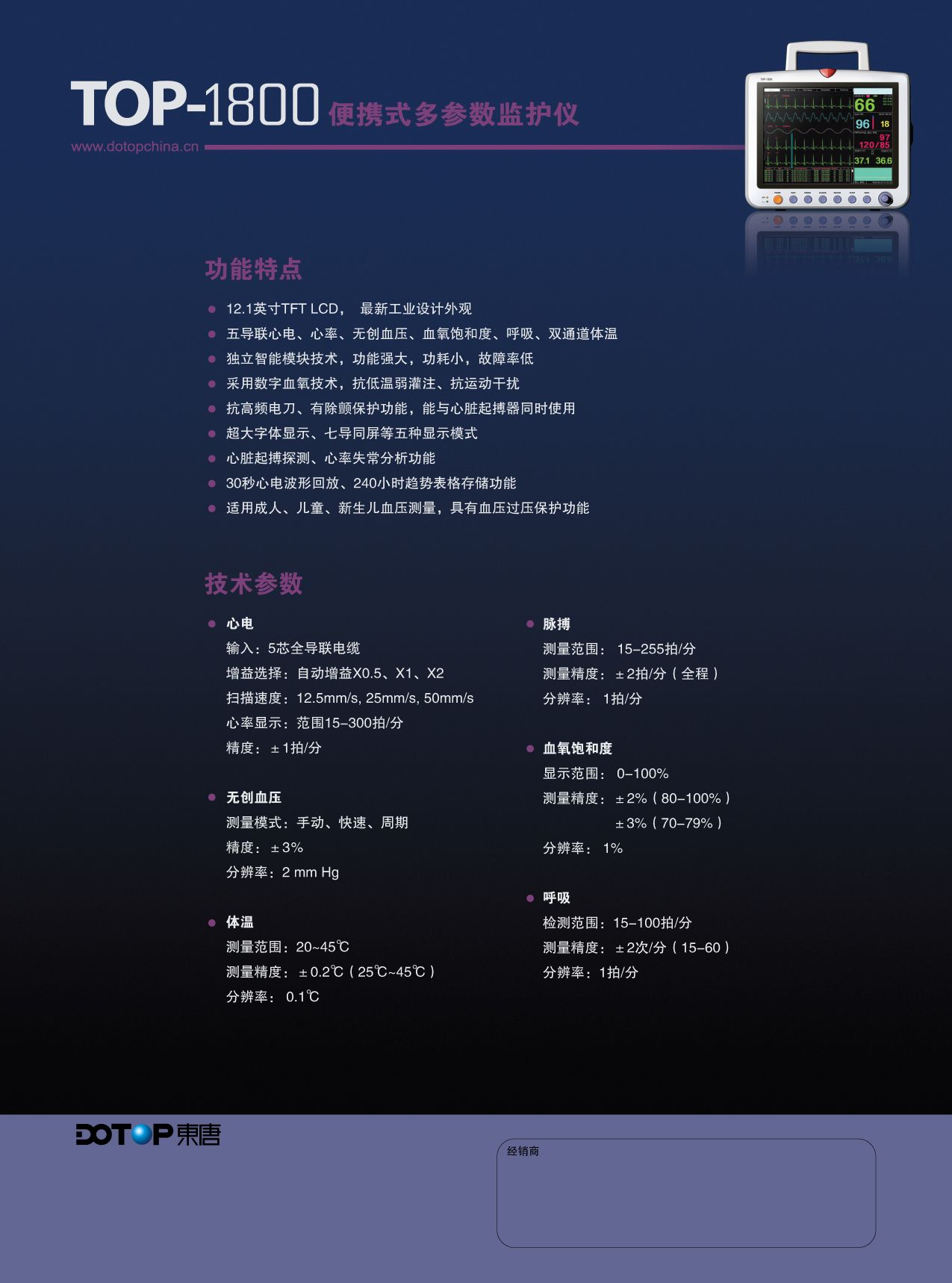 ��Яʽ������໤��