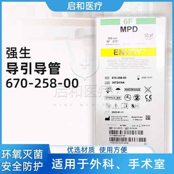 ��������ǿ��Cordis �������� (MPD)6F 670-258-00