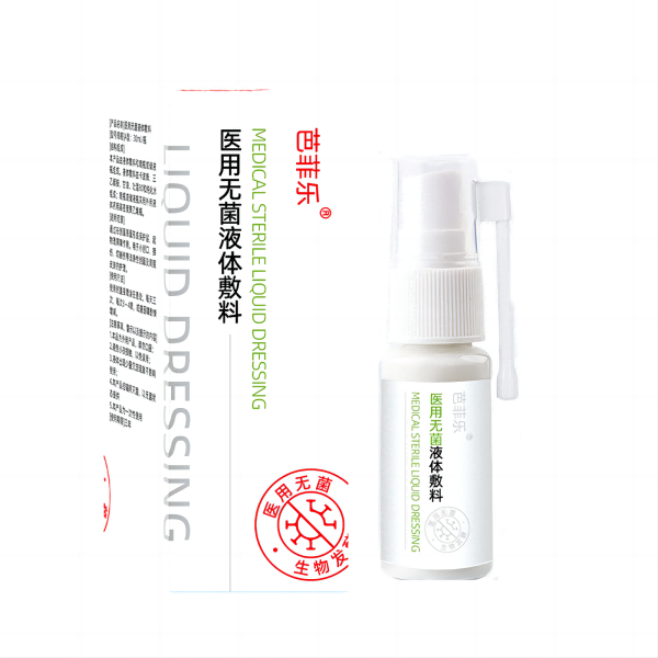 ҽ���޾�Һ�����