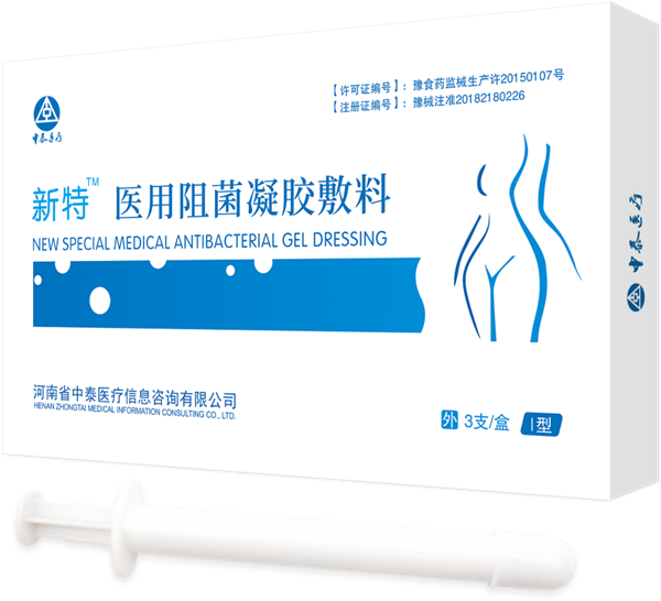 ��̩��ҽ������������ϣ������������������ϣ�ˮ������