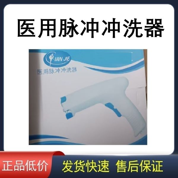 һ���������ϴ�� �ǿ�����ҽ�������ϴ�� ��ϴǹ �Դ������ǿƹؽ���������������֯�綯��ϴ�� �����ϴ������