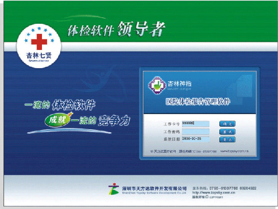 ��챨�����������������ٹ���