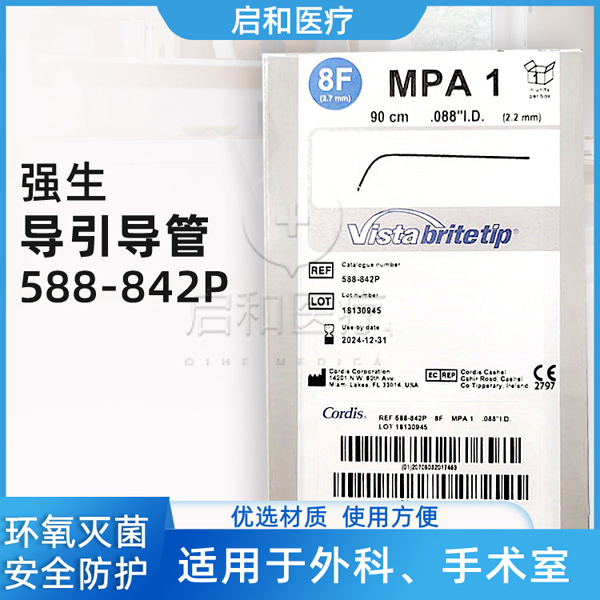 �������� ǿ��Cordis����˹ Vista �������� 588-842P