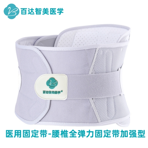 ҽ�ù̶���-��׵ȫ�����̶�����ǿ�ͣ��ٴ�����ҽѧƷ�ƣ�2024��Ʒ