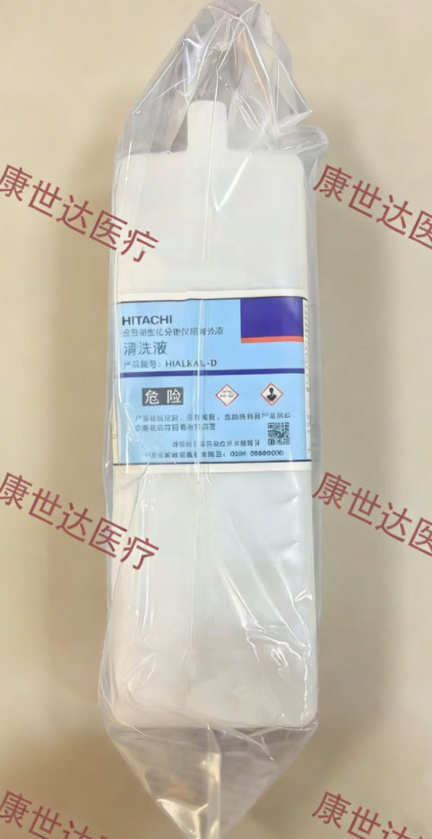 ����������������ϴҺ������ϴҺHIALKALI-D