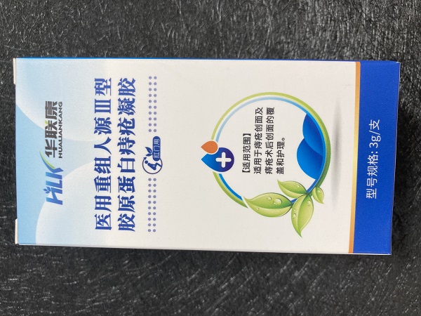 ҽ��������Դ���ͽ�ԭ�����̴�����