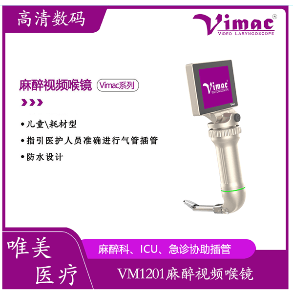 ������Ƶ����VM1201