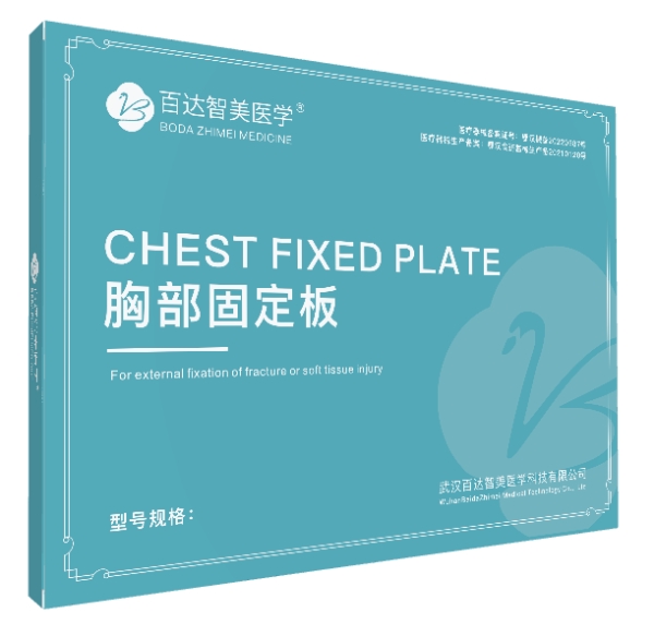 �ز��̶��壨�ٴ�����ҽѧ2023��Ʒ���ز����۹̶��а塢�����������˻���