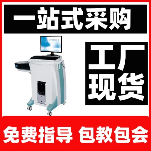 ҽ��ǰ���������� ҽ�ư�ҽԺ�п��豸ǰ���������� �����û�