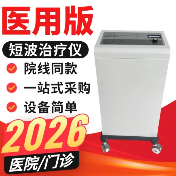 ҽ�ö̲������ǳ��� ���̲���������-���� ���̲�������