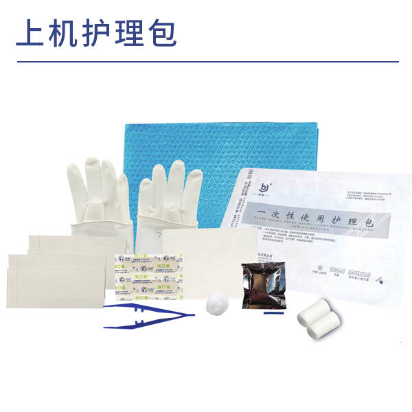 һ����ʹ���ϻ������� һ�����»�����������ɶ���