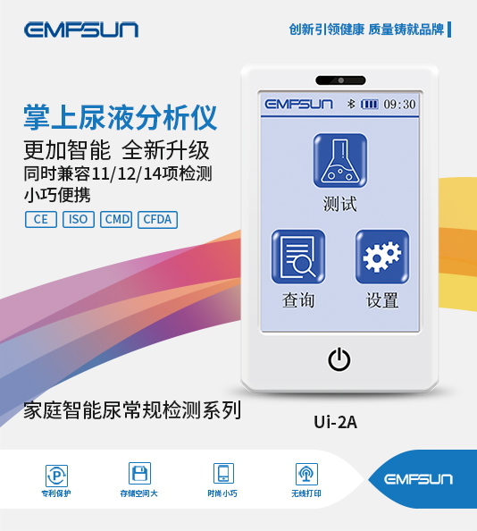 ������������Һ������705ϵ�м���ҽ�ð��Զ�������򳣹���11/14��