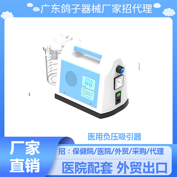 ҽ�ø�ѹ������VSD30�㶫������ŧ ����������