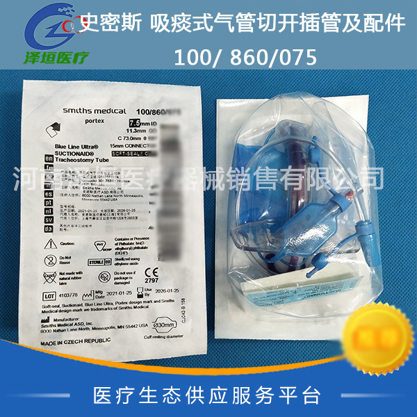 ʷ��˹ ��̵ʽ�����п���ܼ���� 100/860/075