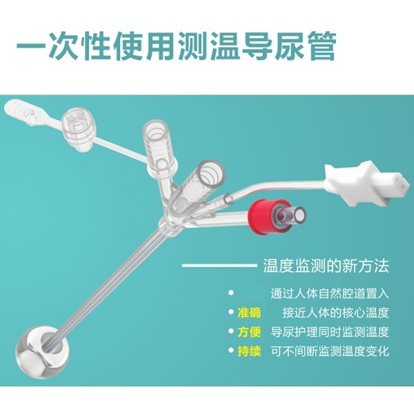 ����һ����ʹ�ò��µ����BR-DNG-T����ǻ�����D��˫ǻ����� һ�������ܲ��µ����16-24Fr