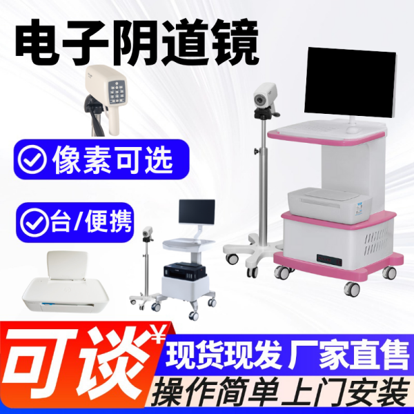 �������������/�����������������XM-6000/ҽ����������龵