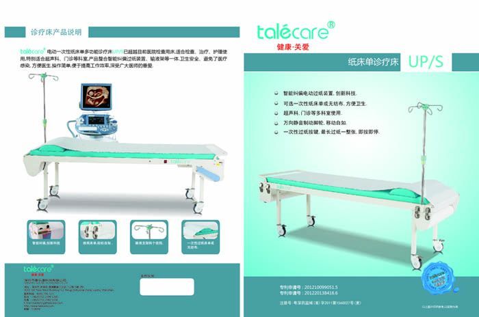 ���ƴ���UPS��