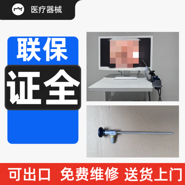 ����ǻ�ڿ������� ҽ���ڿ������ϵͳ