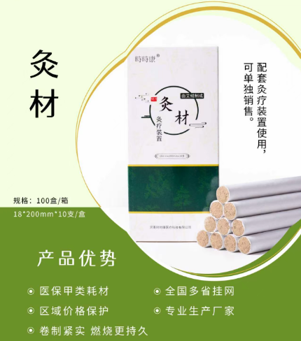 ����װ��