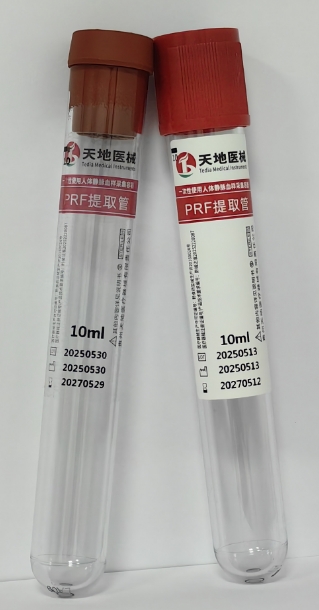 һ����ʹ����ղ�Ѫ�� PRF�Ʊ�ר�ù�