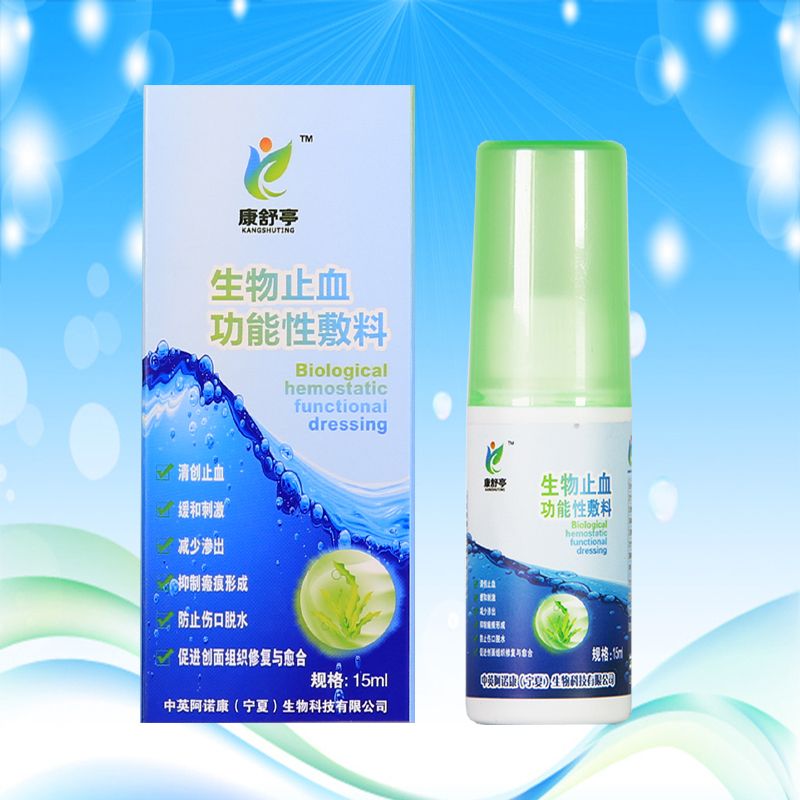 ����ֹѪ�����Է���