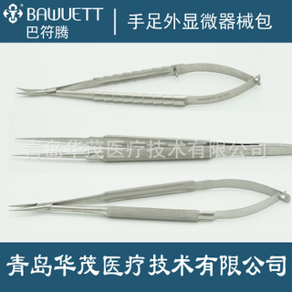 ��΢���������е��,������е������