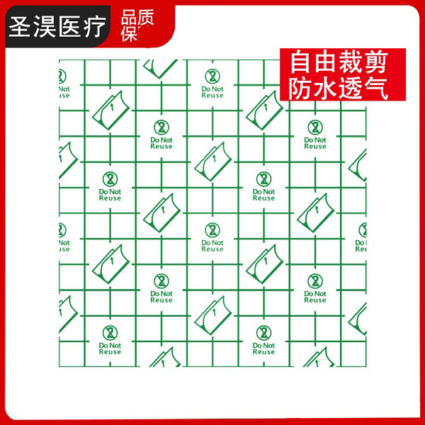 ҽ���˿ڷ�ˮ��͸��pu��Ĥϴ��������Ѩλ����͸����������