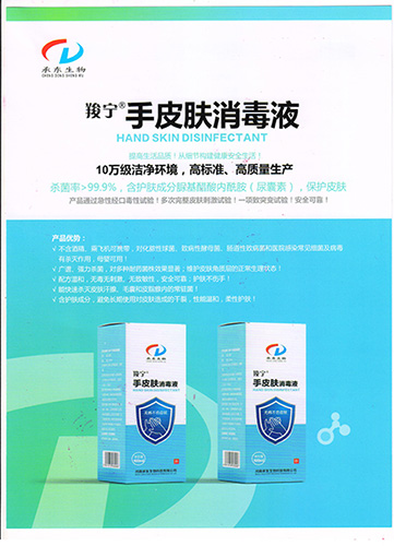 ����  ��Ƥ������Һ