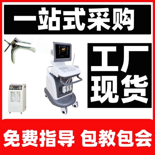 ҽ�ø�ǻ��ǻB���� �������������� ȫ���ֳ����������ƹ�ǻ������