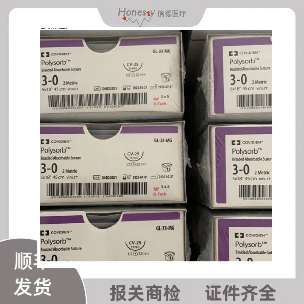 �»� GL33MG �ϳɿ���������Ʒ��� ������3-0 ��ɱ�֯