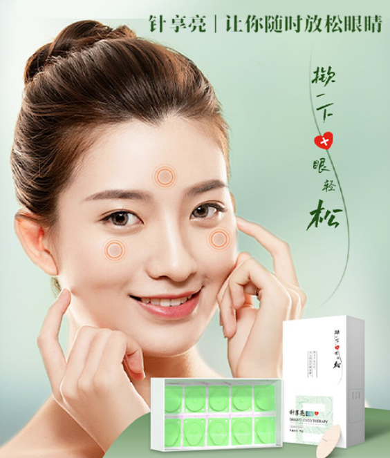 Ѩλ�̼�����Ѩλ�������룬����