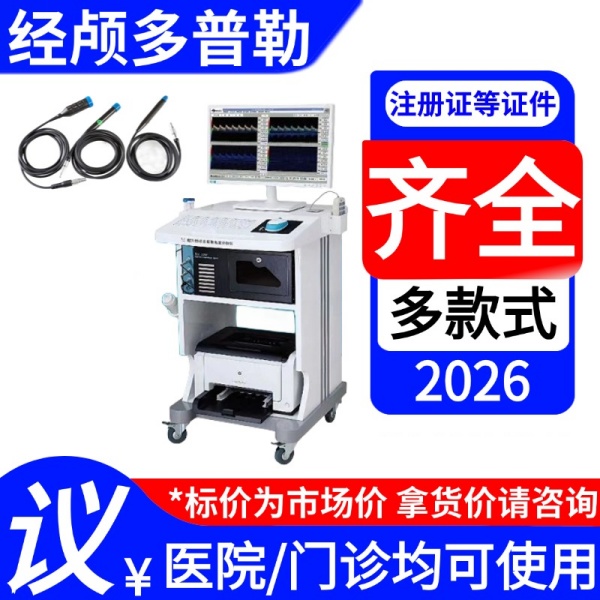 ��­������Ѫ�������� ��Ѫ�������TCD�Բʳ��豸 ­������