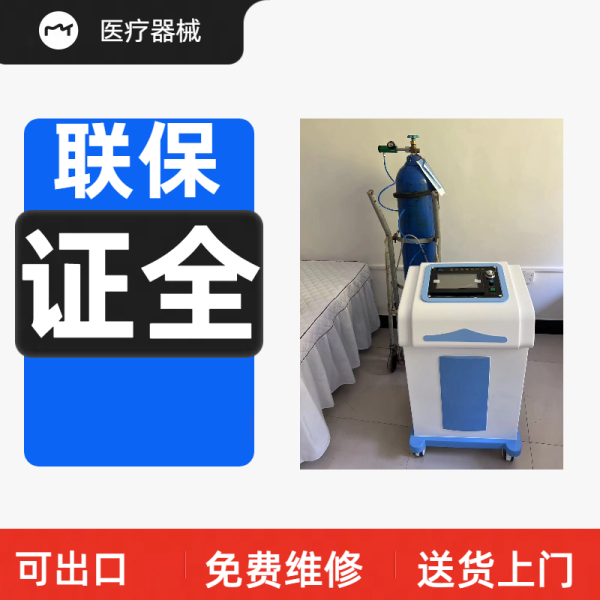 ҽ�ó��������Ǽ۸� ��������Ѫ�����Ƕ���Ǯһ̨