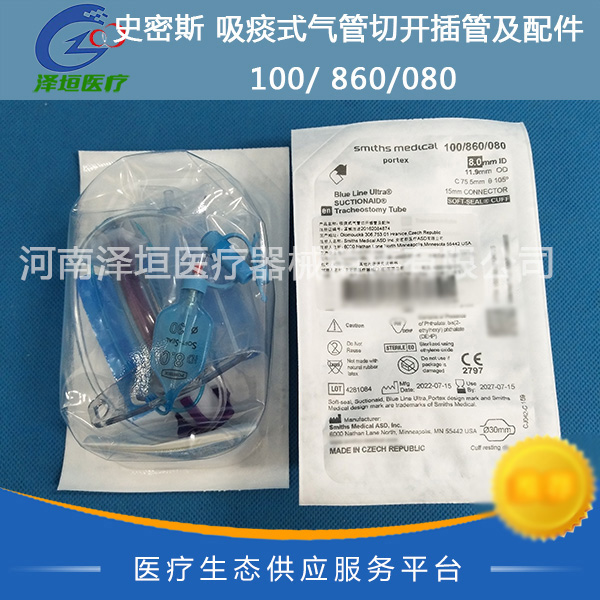 ʷ��˹ ��̵ʽ�����п���ܼ���� 100/860/080