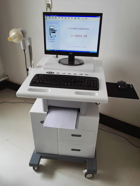 �ι��ܼ����S-980AIII�λ��������Ǽ�