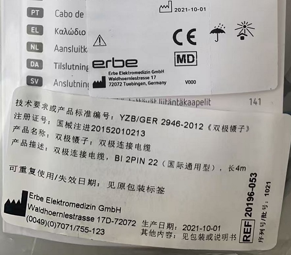 ��Ƶ����˫������˫�����ӵ���20195-136��Ƶ����ϵͳ˫�����ӵ���.BI 2PIN 22����ͨ����